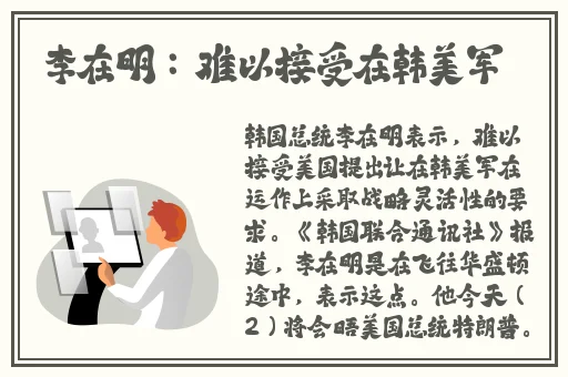 2023国精产品一二三四区